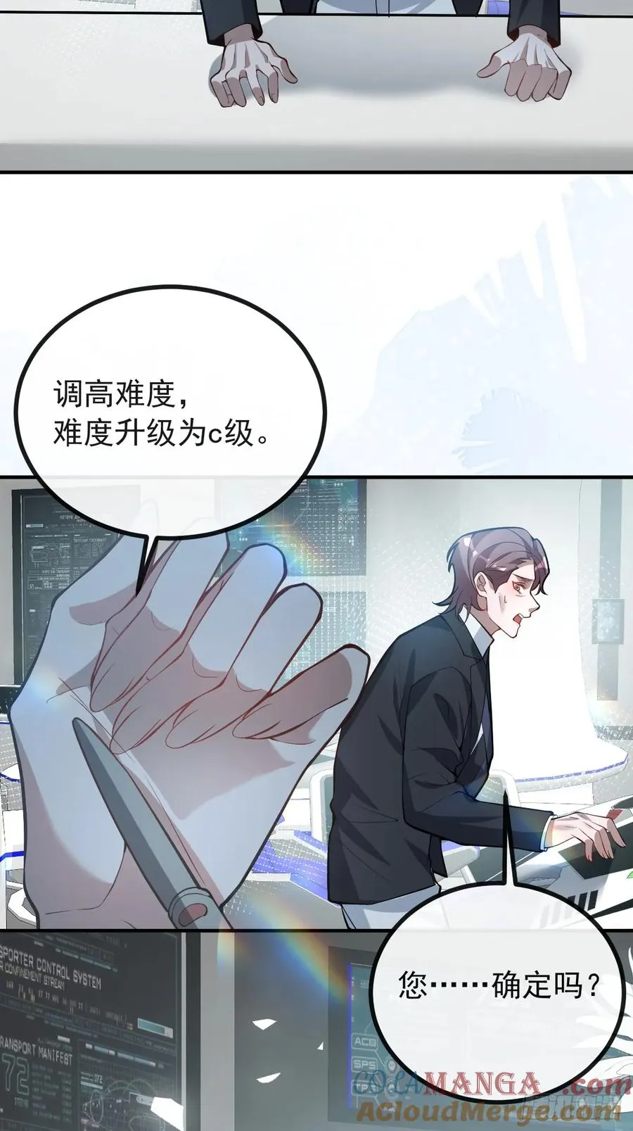 46-辰阳意识恢复？9