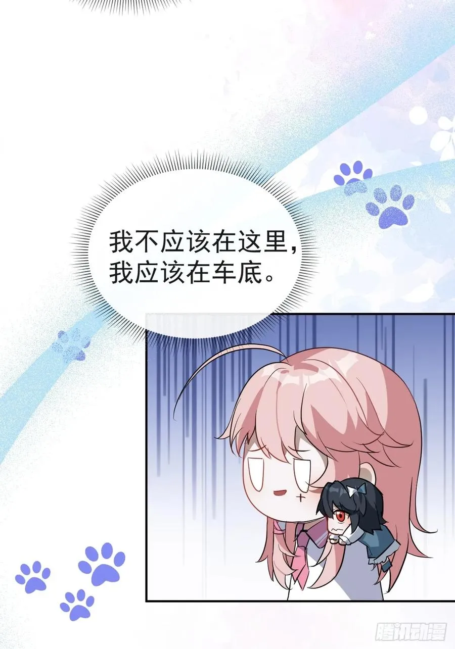 22-亲爱的我来教你~17