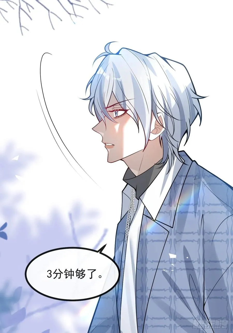 65-第二形态！5