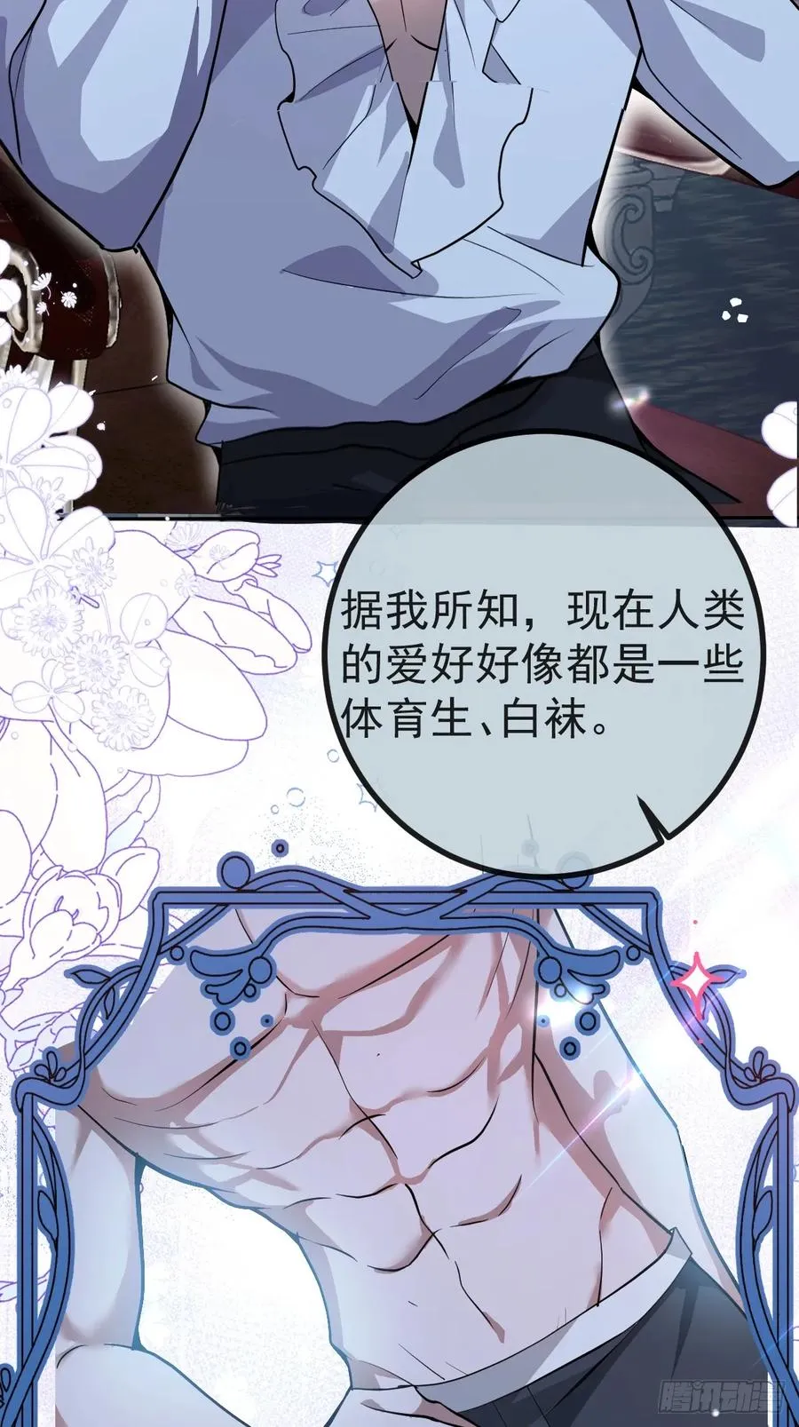 7-触发s+道具！11
