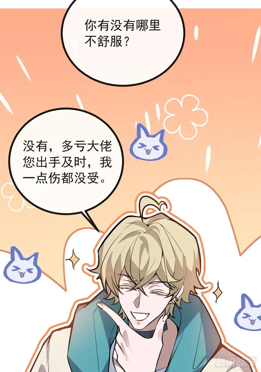 56-标记补给。74