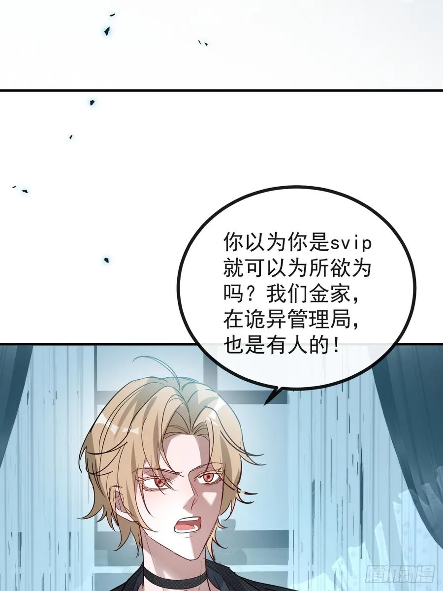 69-告白，利用。41