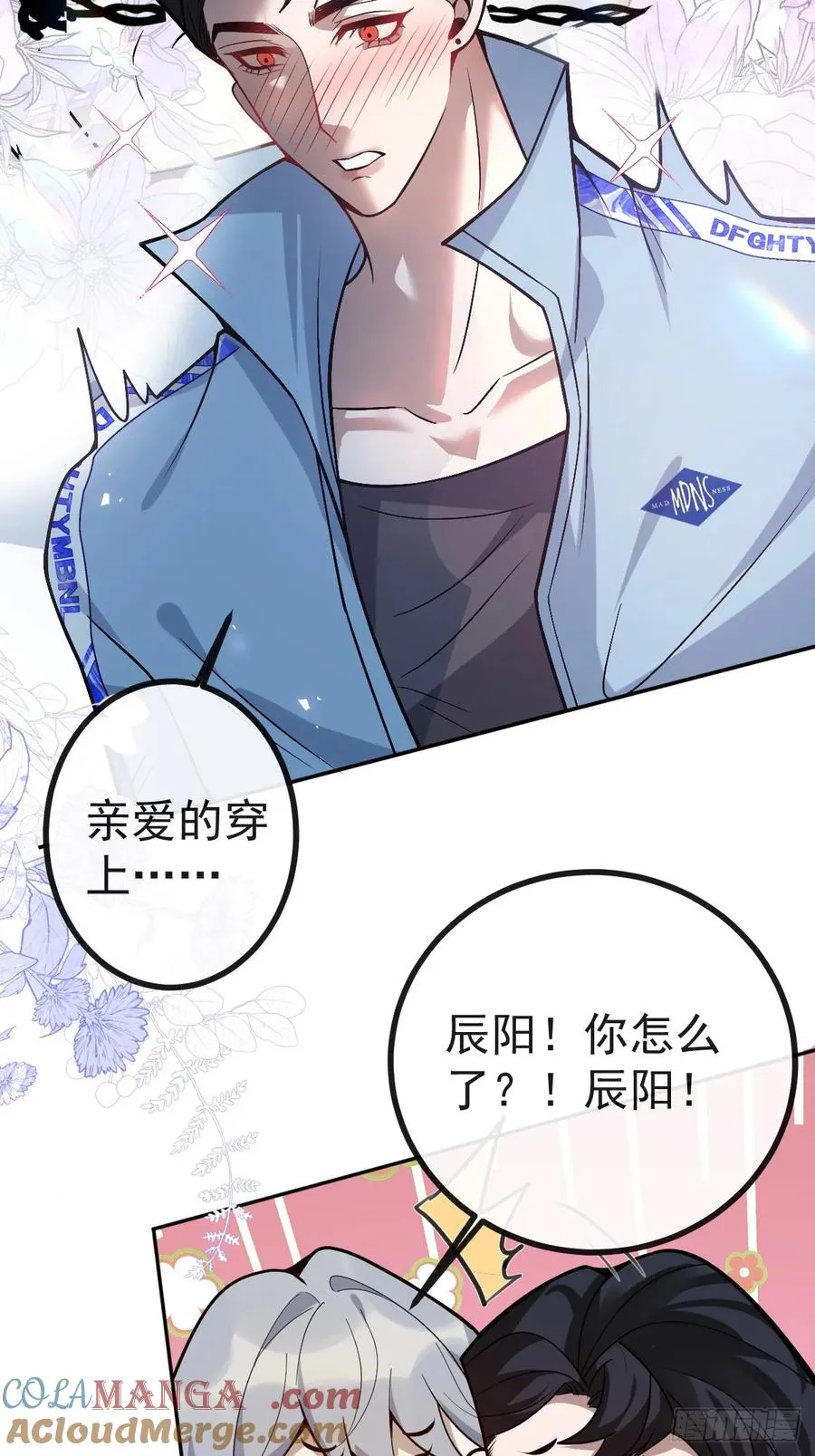 35-给我更多~3