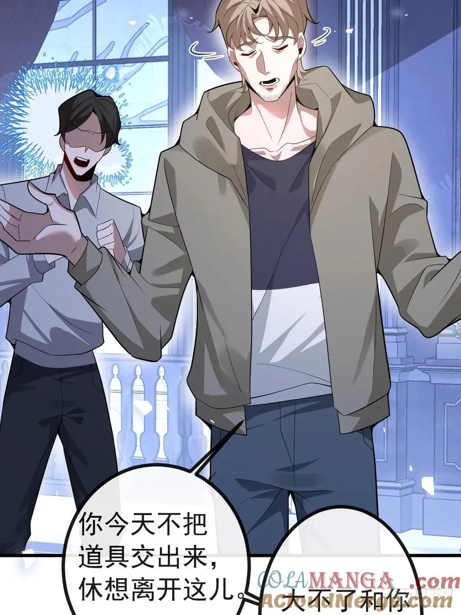 13-新的危机！36