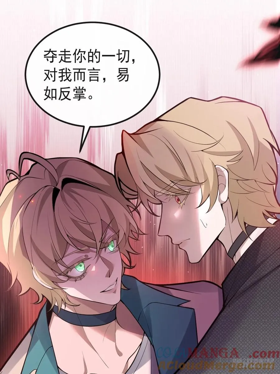 70-对峙!18