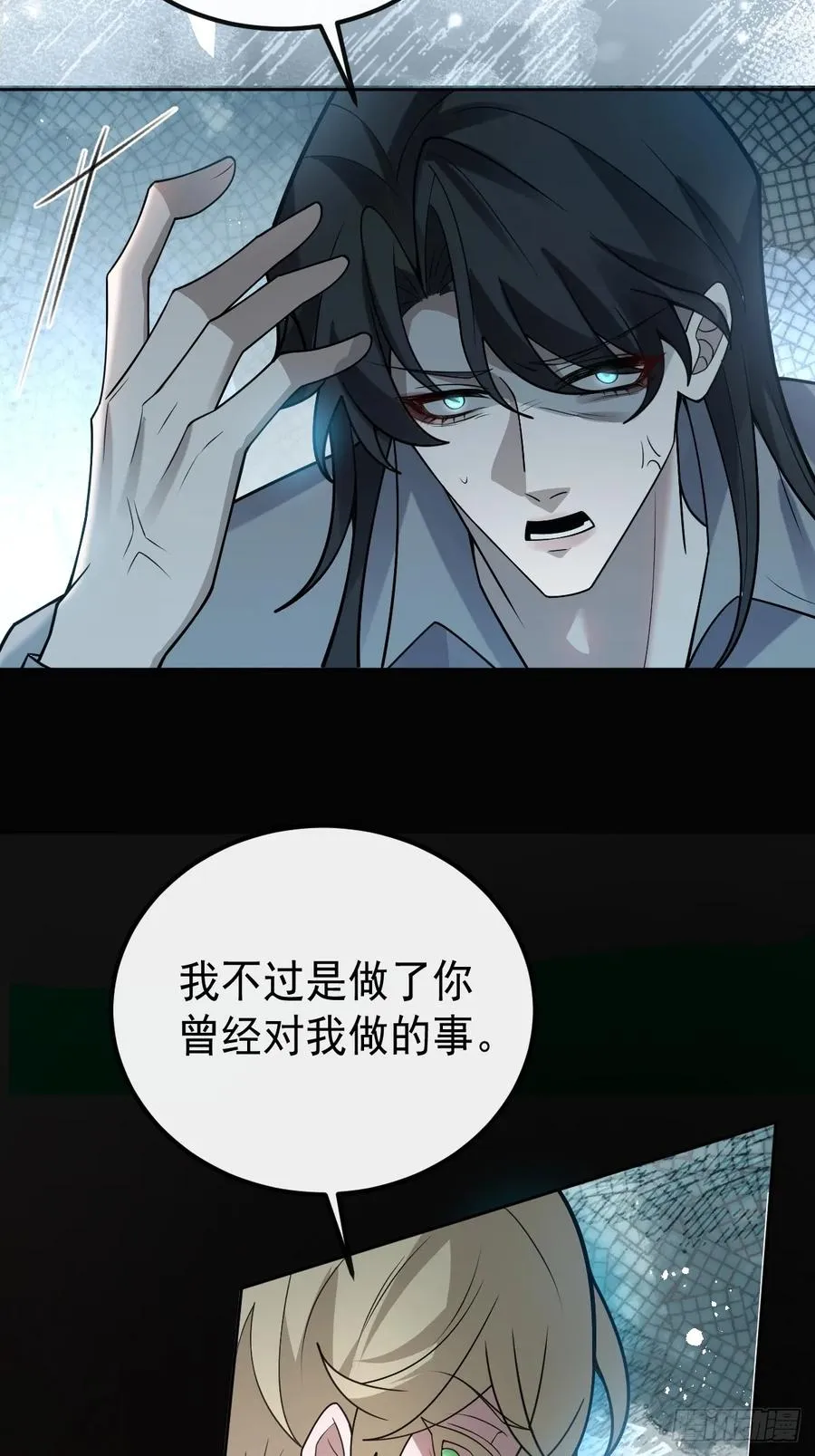 70-对峙!28