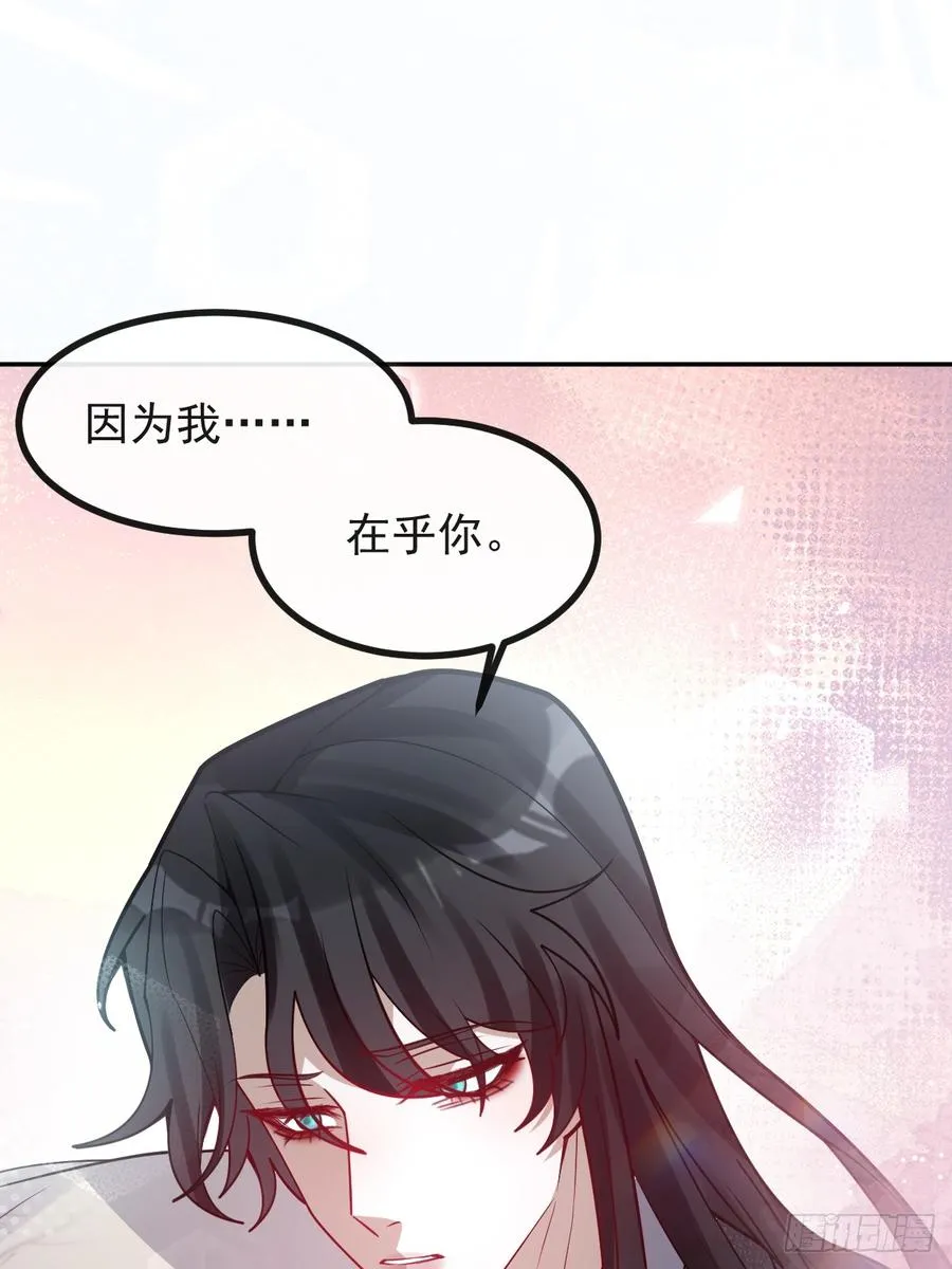 69-告白，利用。62
