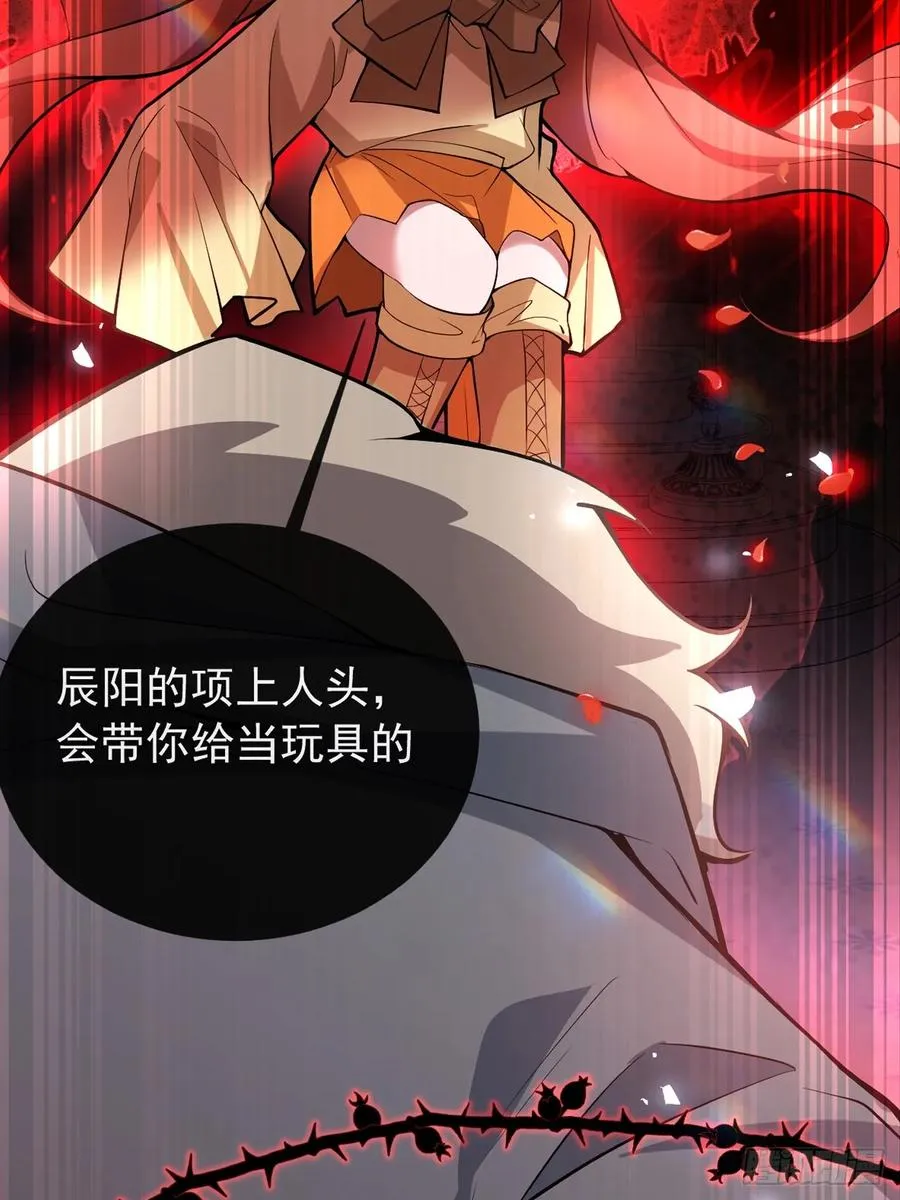 27-洗澡！70