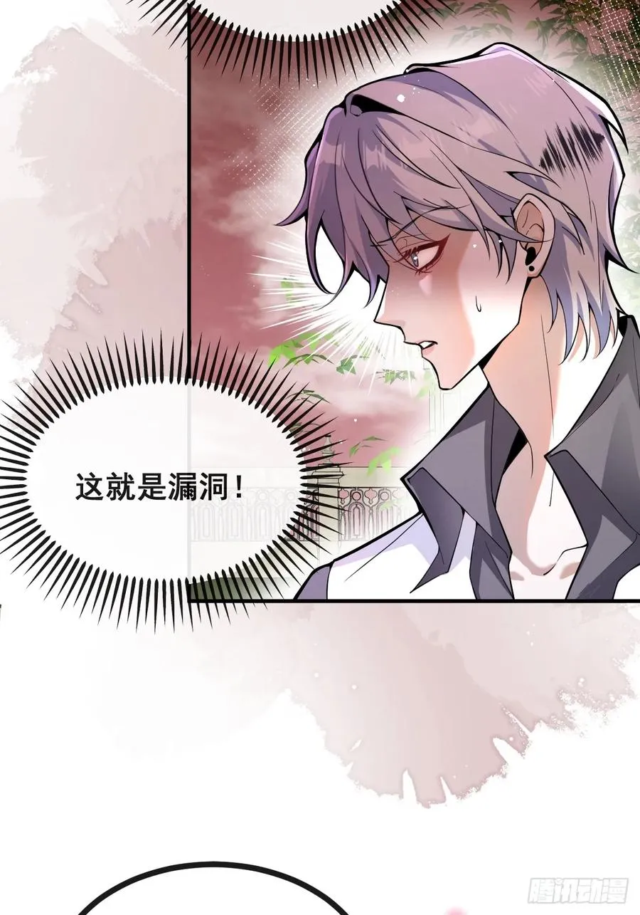 32-监管员出现！20