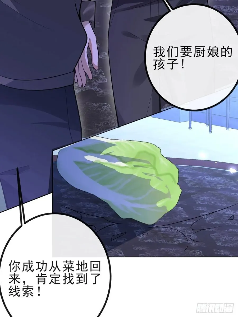 13-新的危机！23