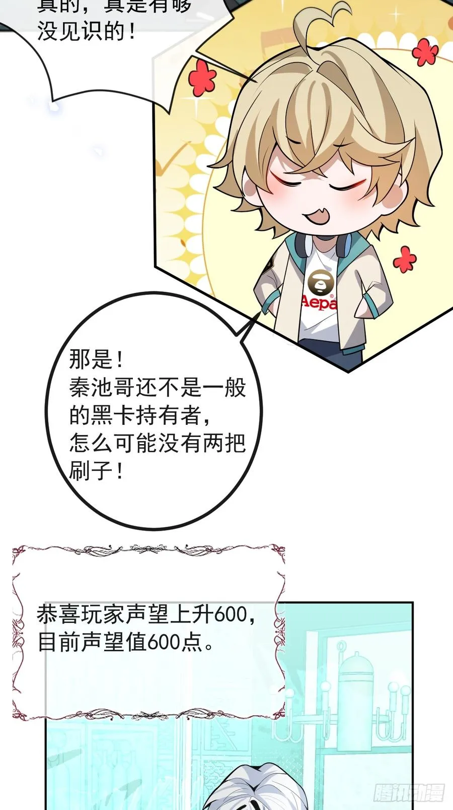 41-小小辰非常精神呢~4