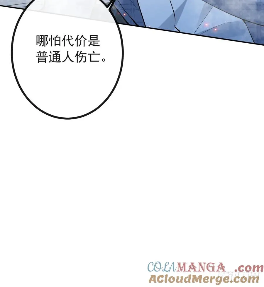 61-陷阱！72