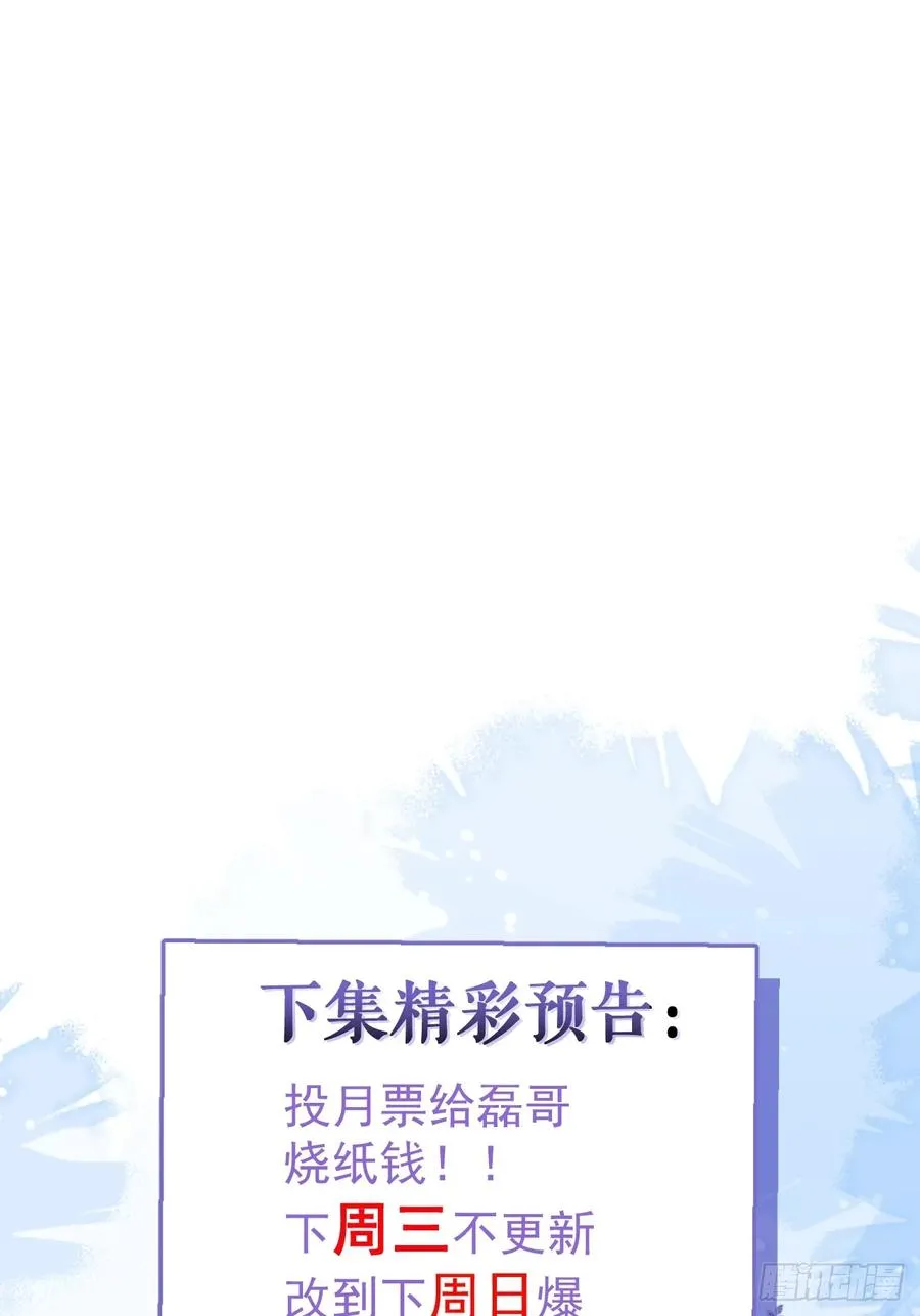 33-赢了！61