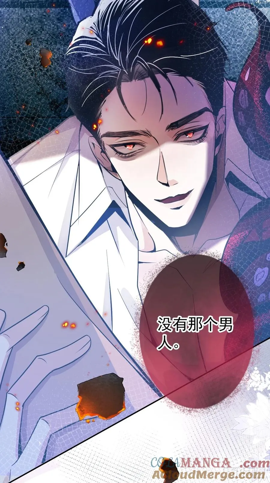 4-男大上线，再次相遇~30