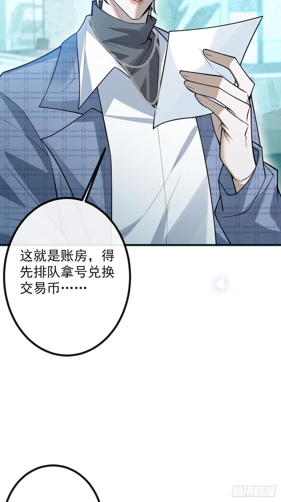 39-哥我想抱你大腿，看你装50
