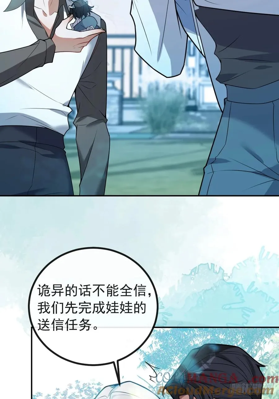19-大猫猫来了~15