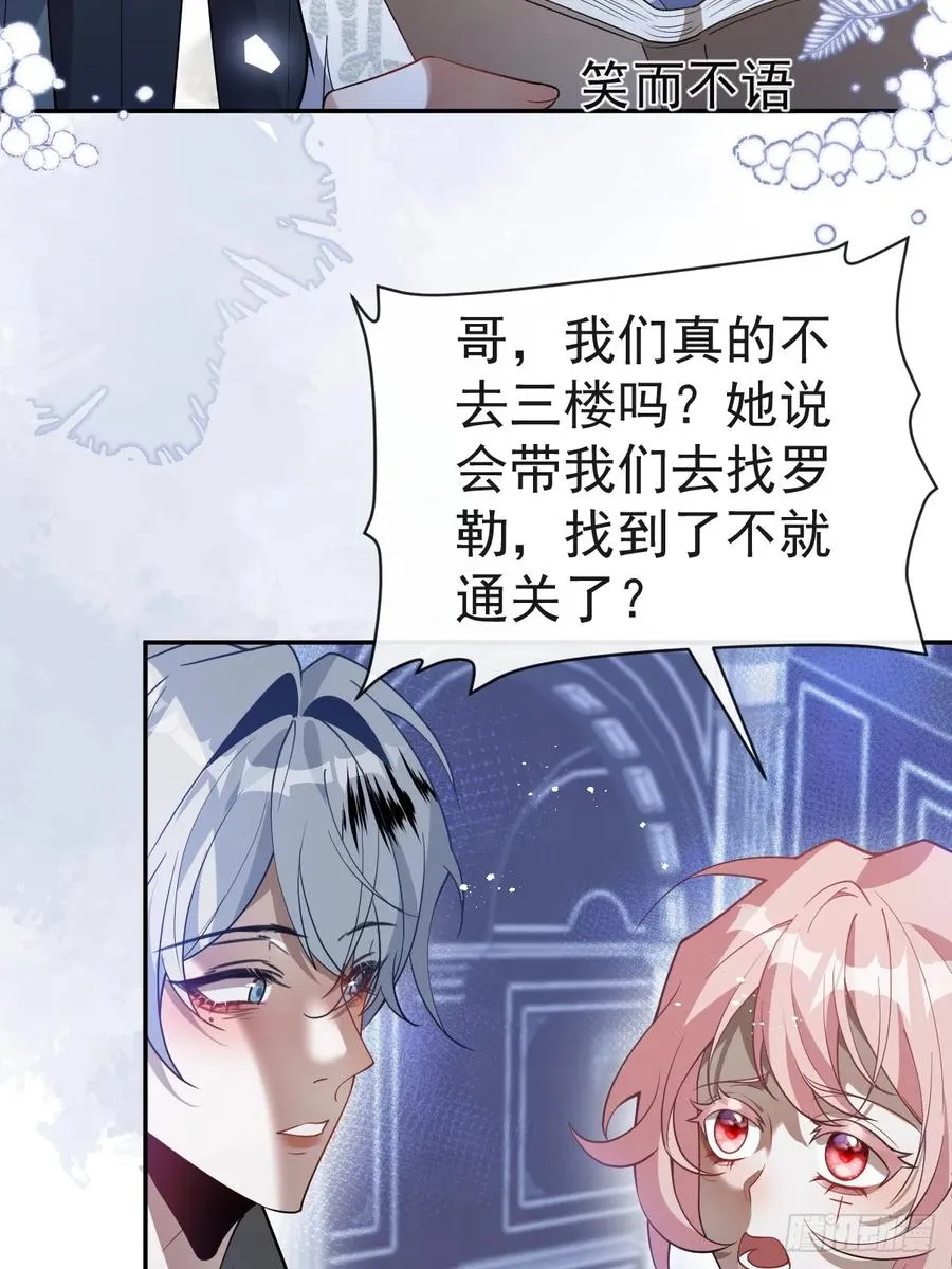 22-亲爱的我来教你~4
