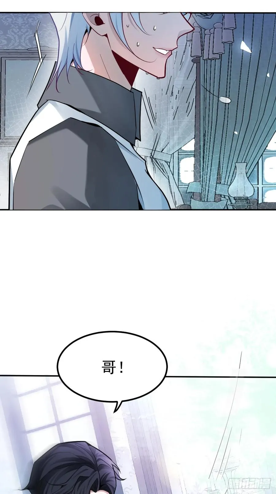 6-降温！5