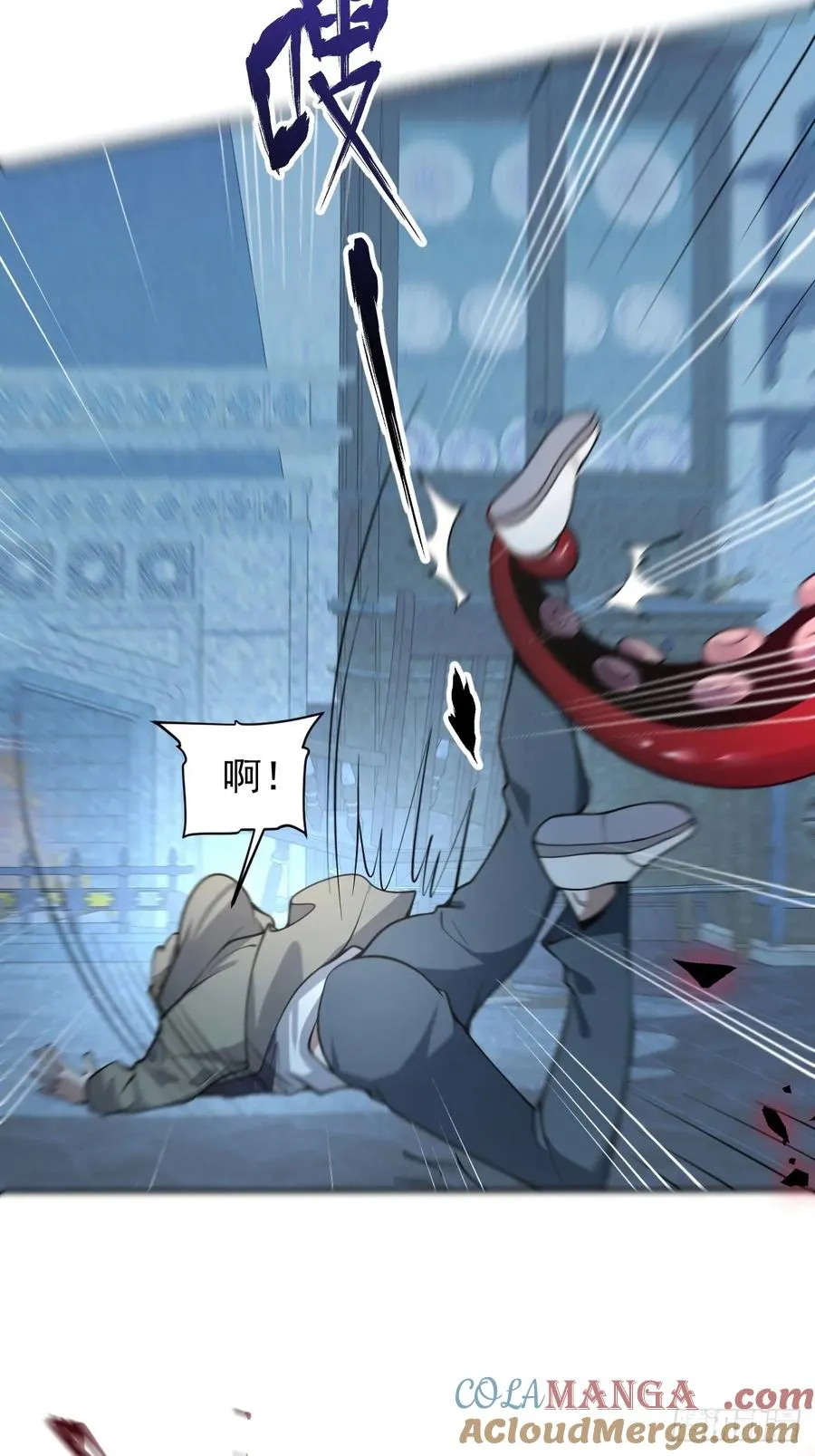 25-受伤。54