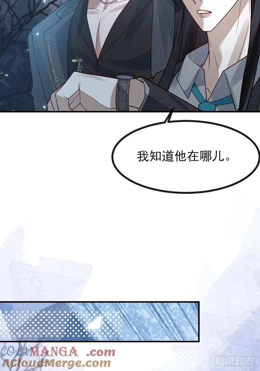 69-告白，利用。48