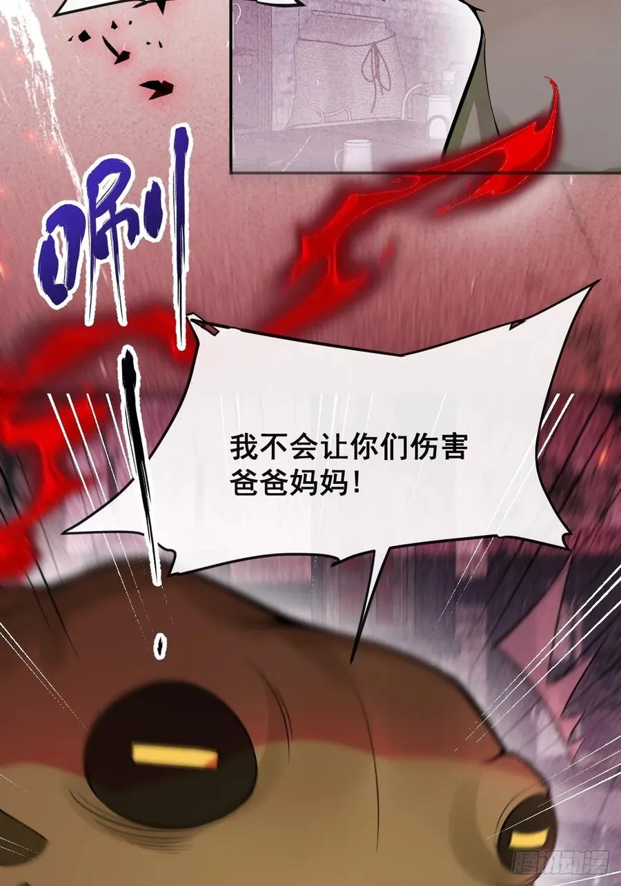 28-蛙蛙难道要长不大了！！55
