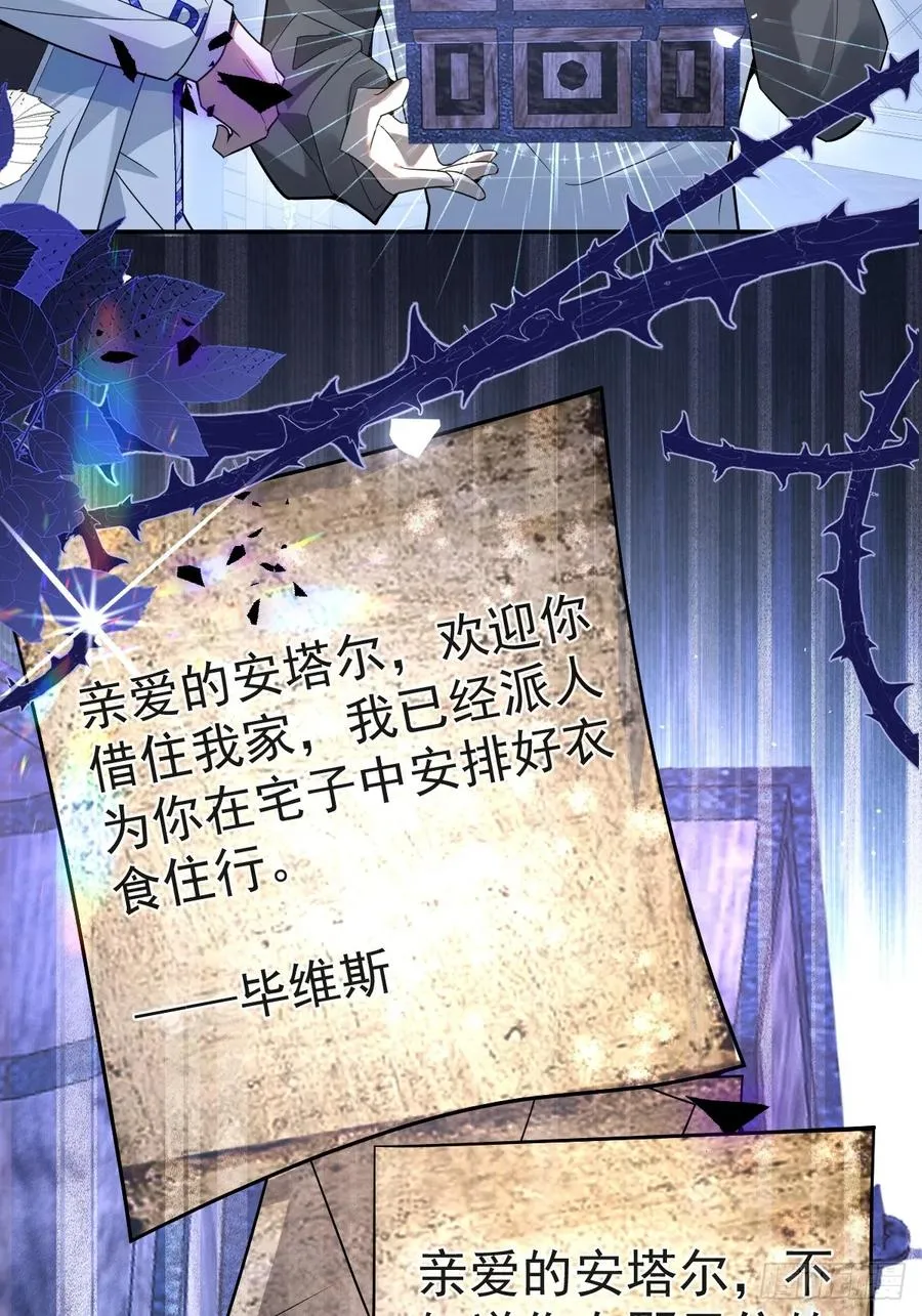 11-提升的方法竟然是…34
