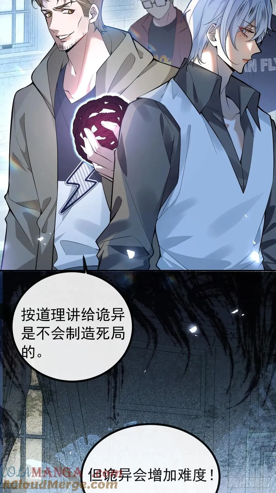 21-缠在一起了~6