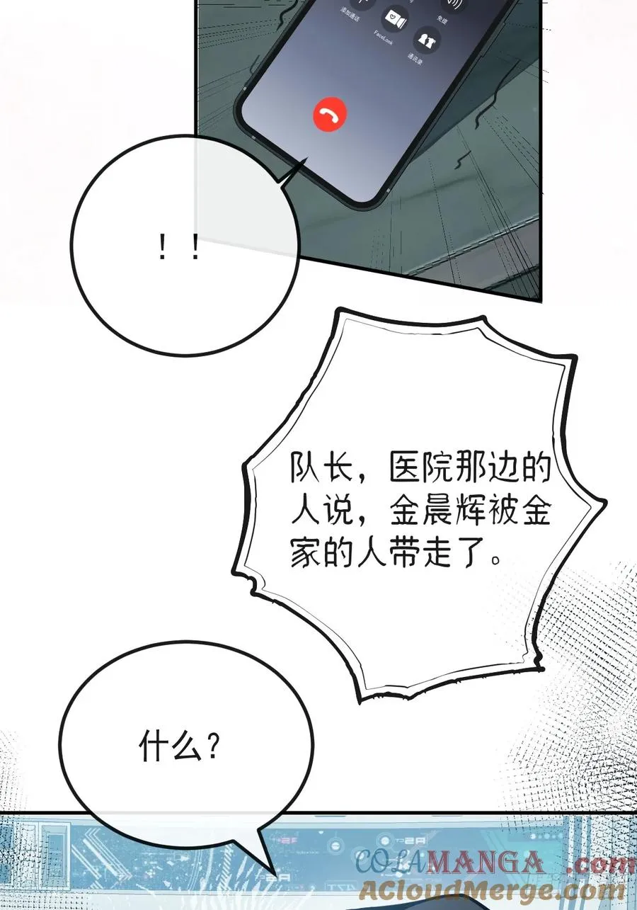 68-霍川吃瘪。36