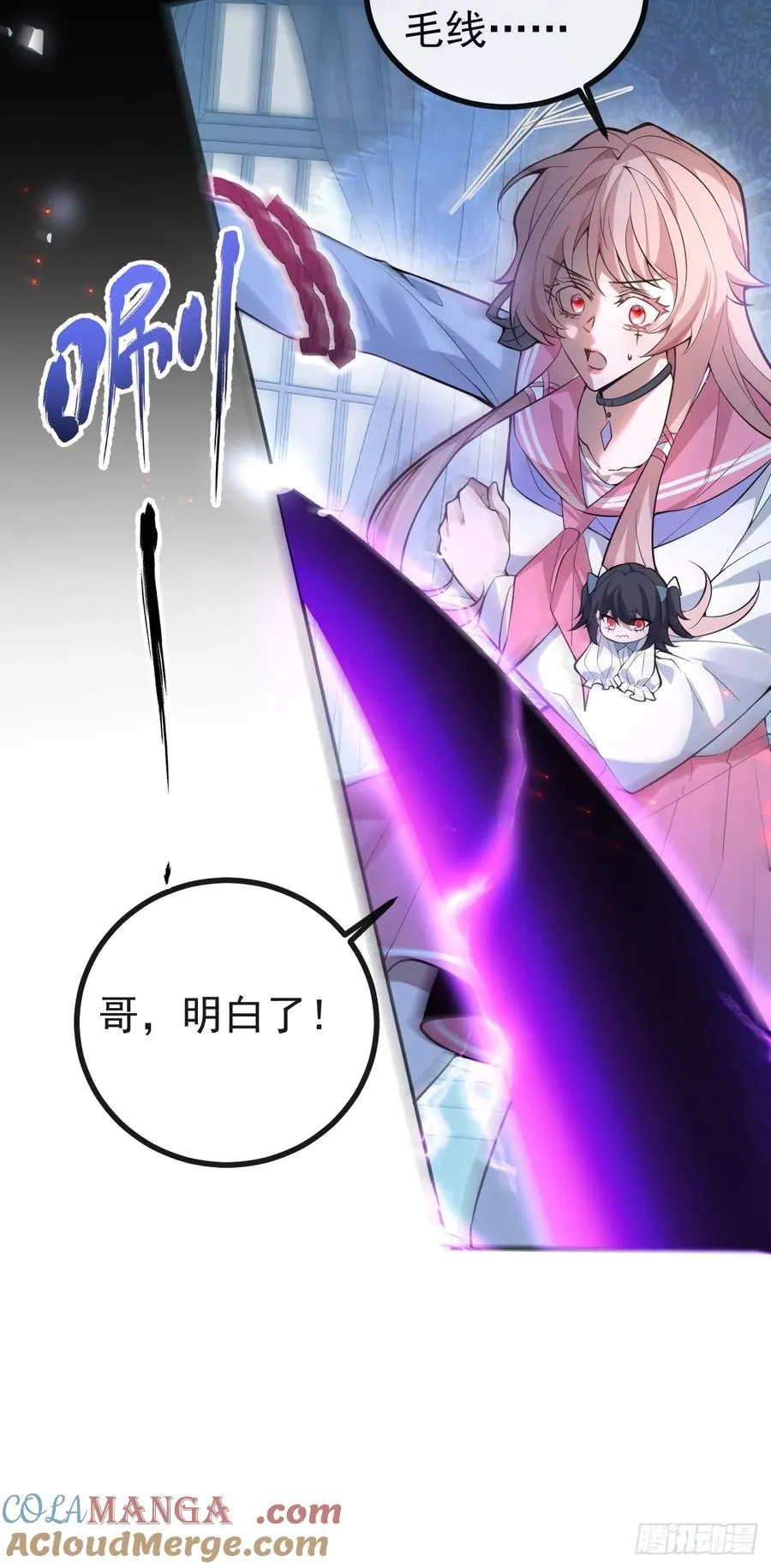 21-缠在一起了~15