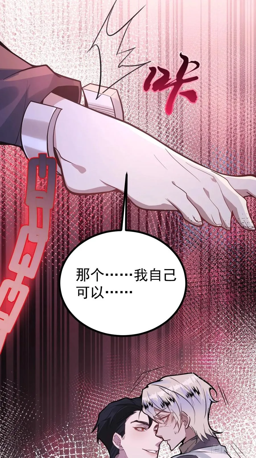 2-亲爱的，早安！14
