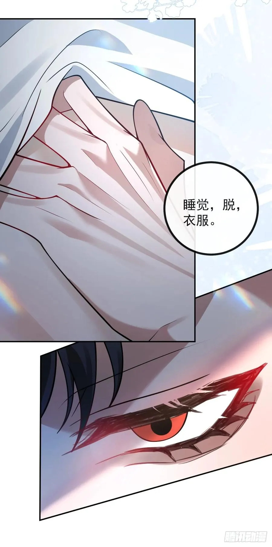 44-辰阳一醒来就表白？！55