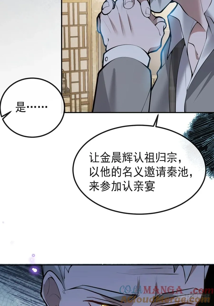 68-霍川吃瘪。30