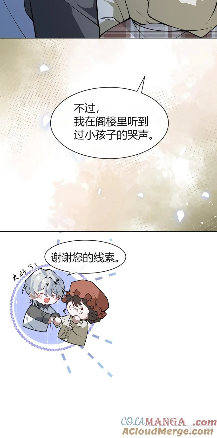 11-提升的方法竟然是…15