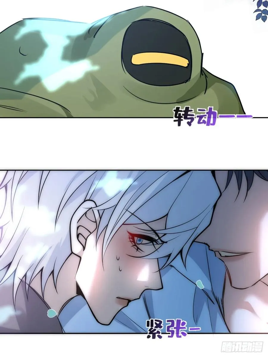 18-官方拉郎，不得不磕！41