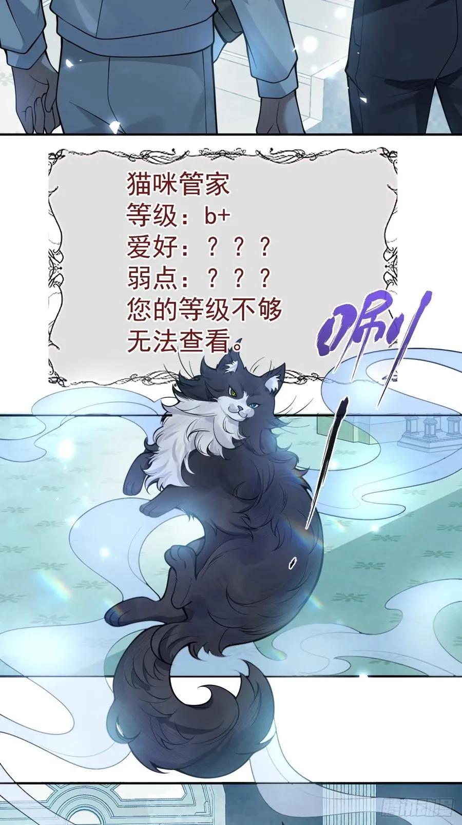 19-大猫猫来了~61