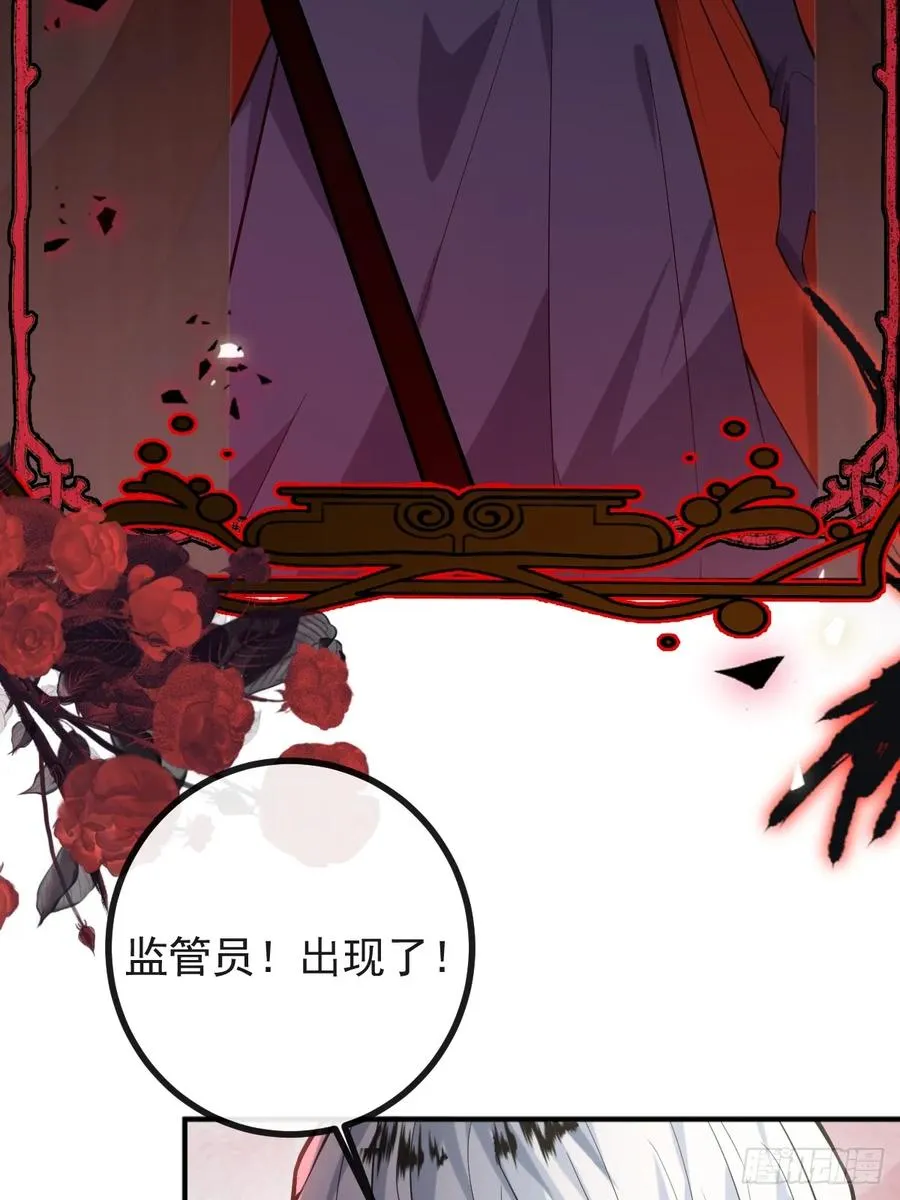 32-监管员出现！76