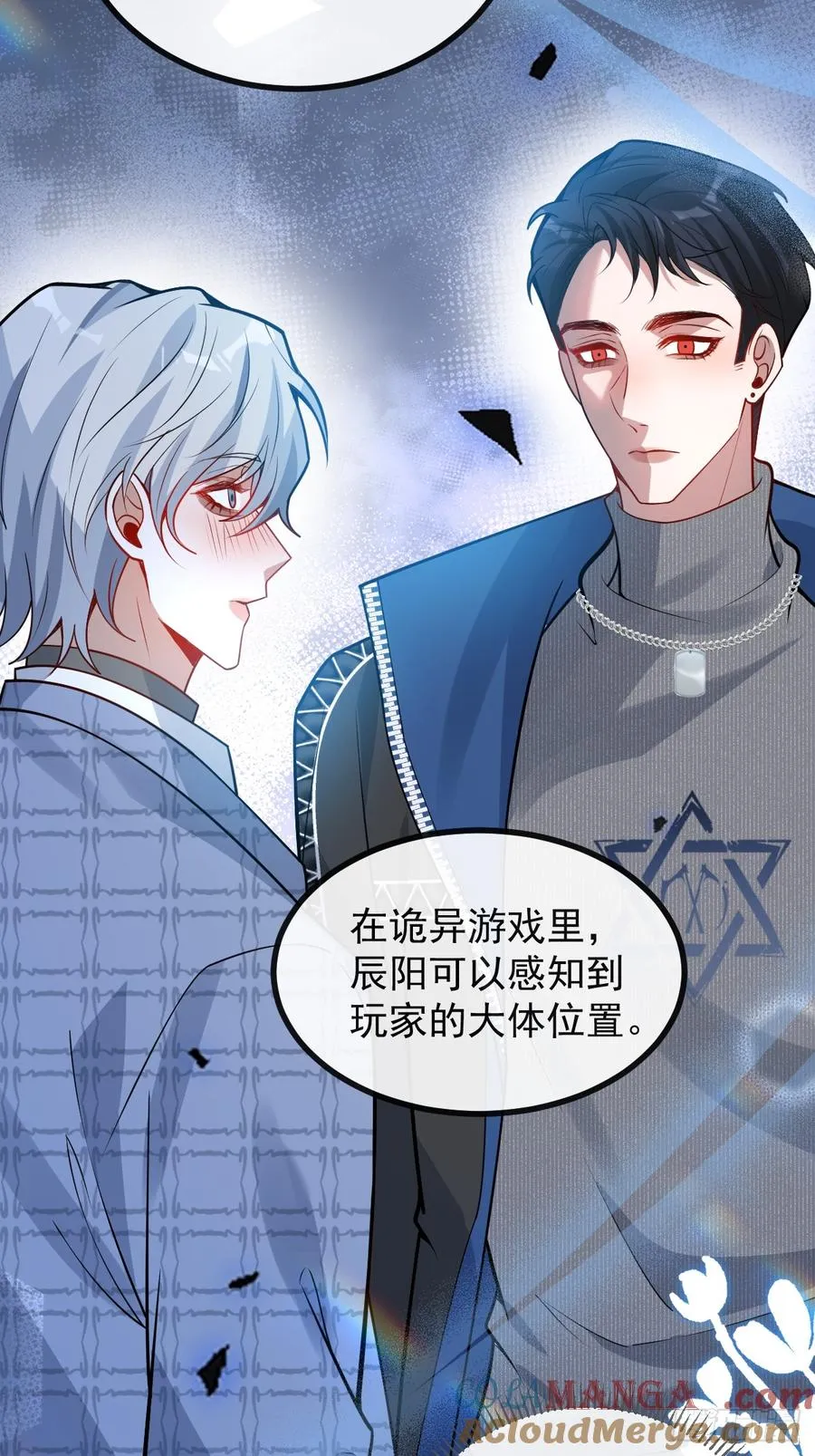58-我也有喜欢的人！30