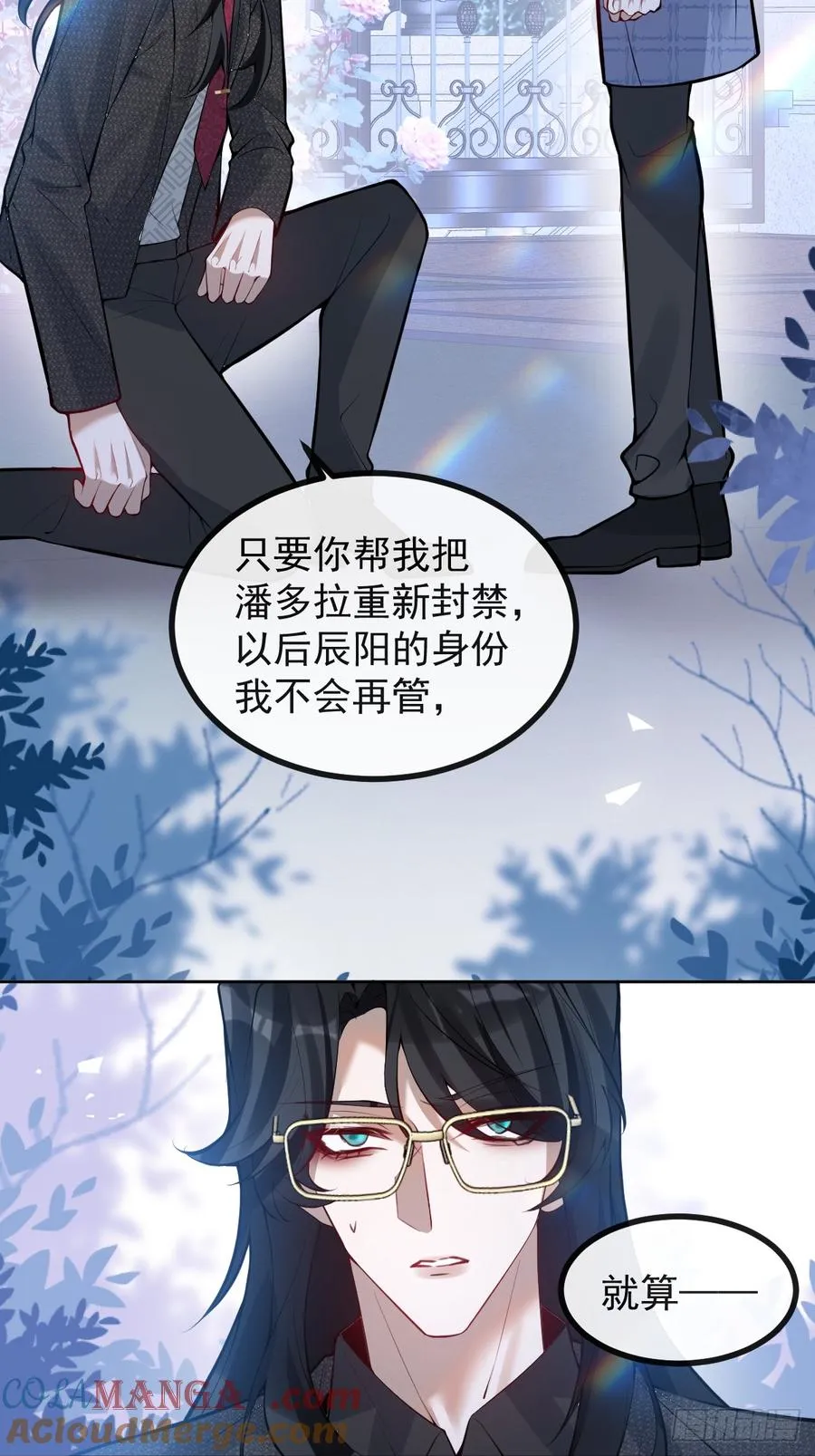64-潘多拉区域!54