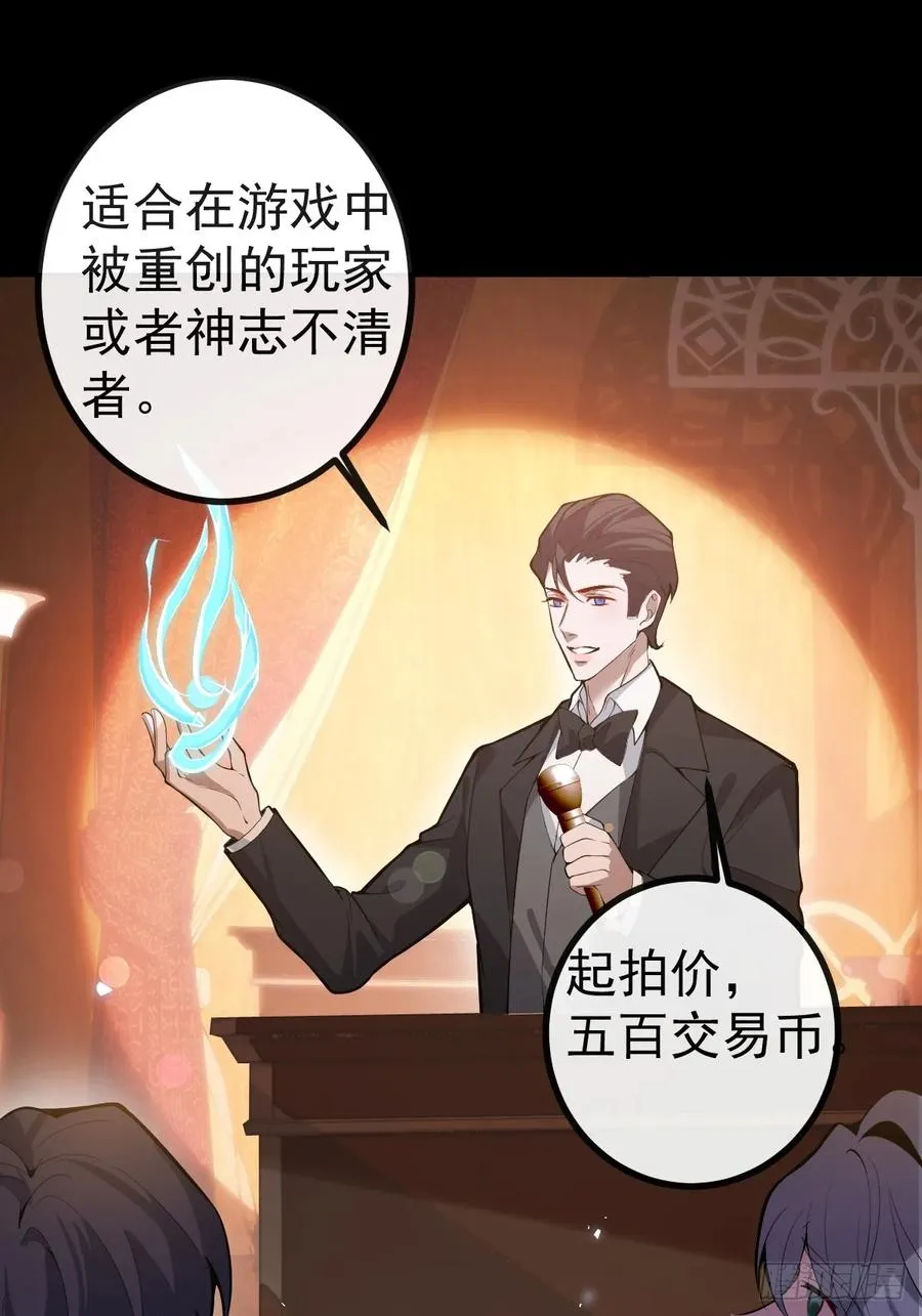 43-辰阳快来救你哥！2