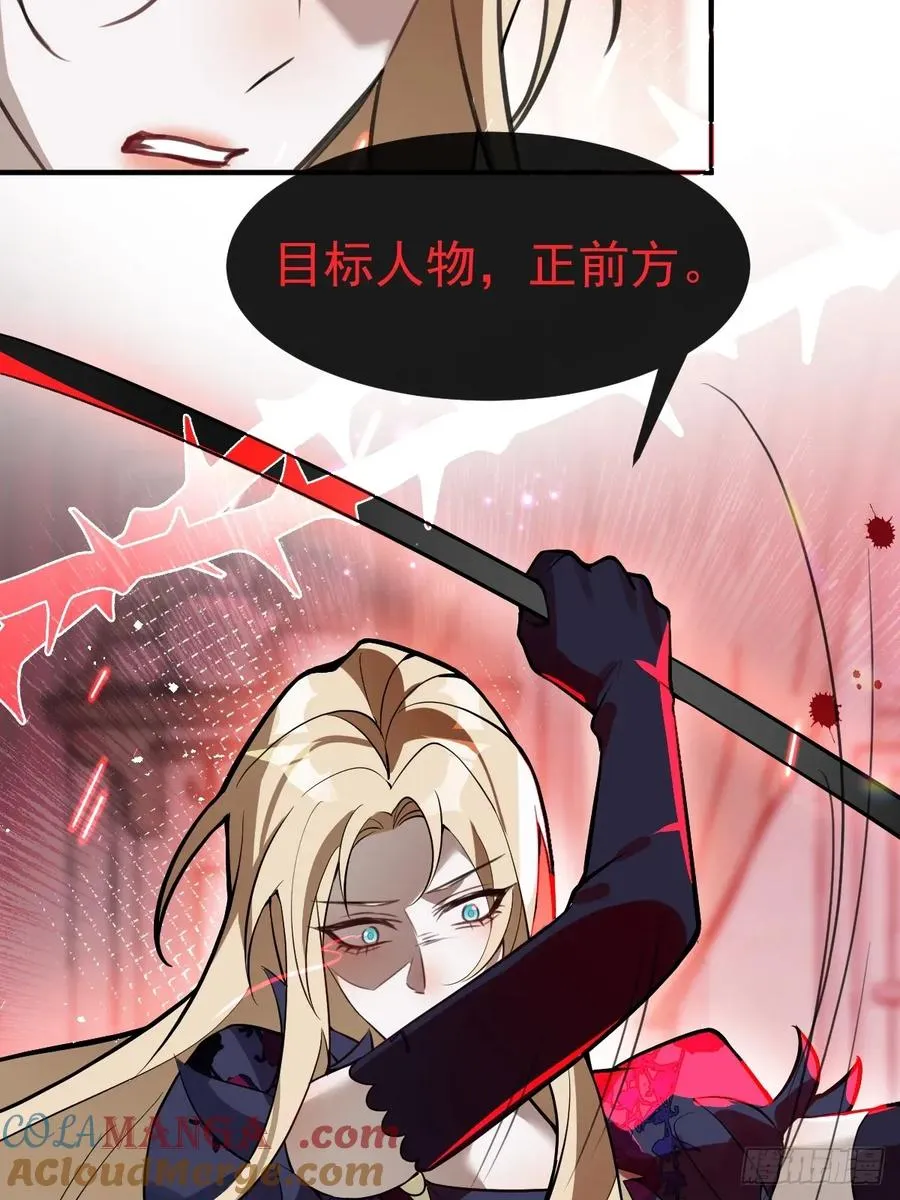 57-露西的cp登场54