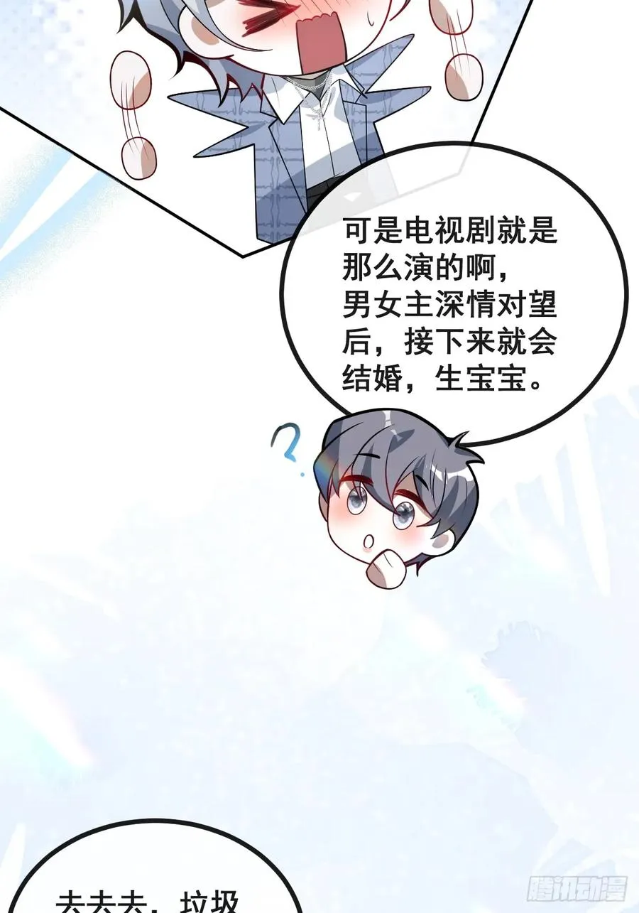 47-生猴子？56