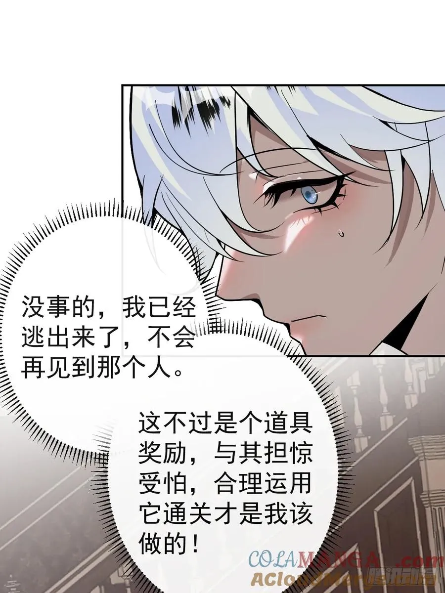 8-金手指的威力！9