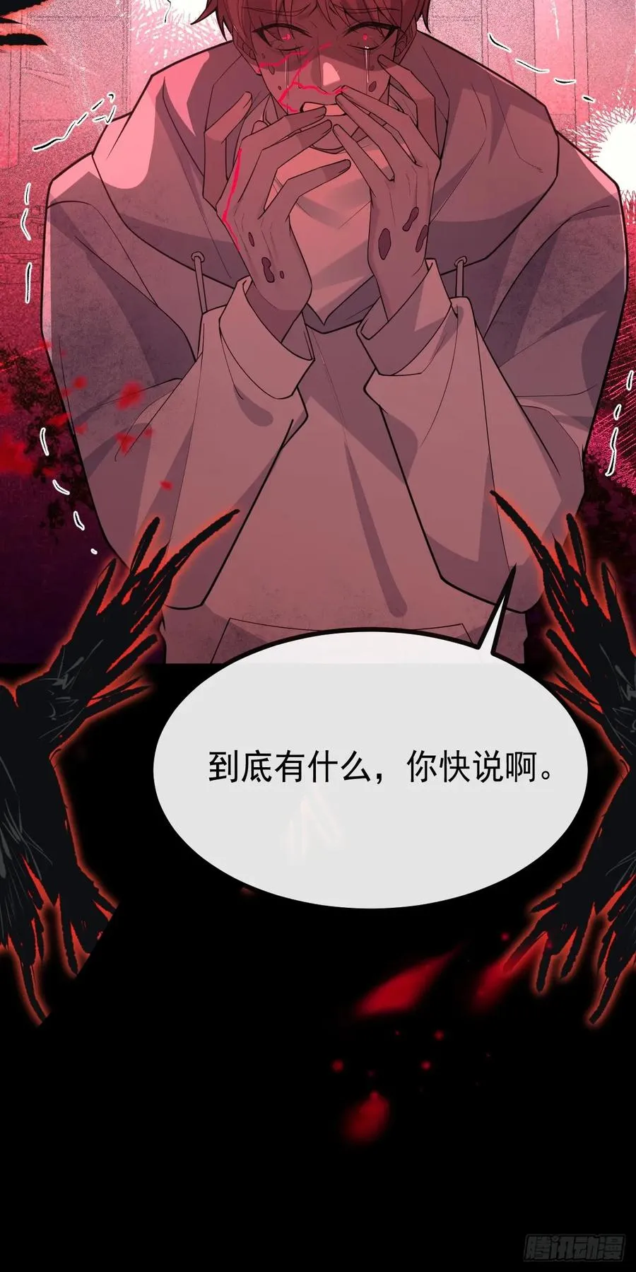 77-有食物了！17