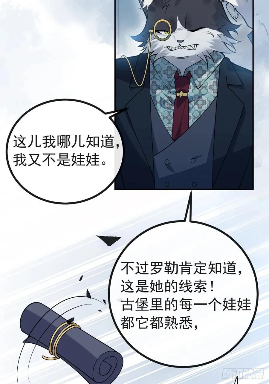 21-缠在一起了~38