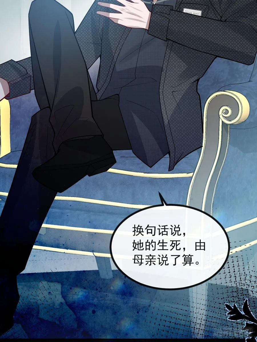 69-告白，利用。19