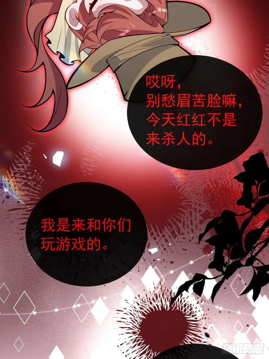 54-赌注~5