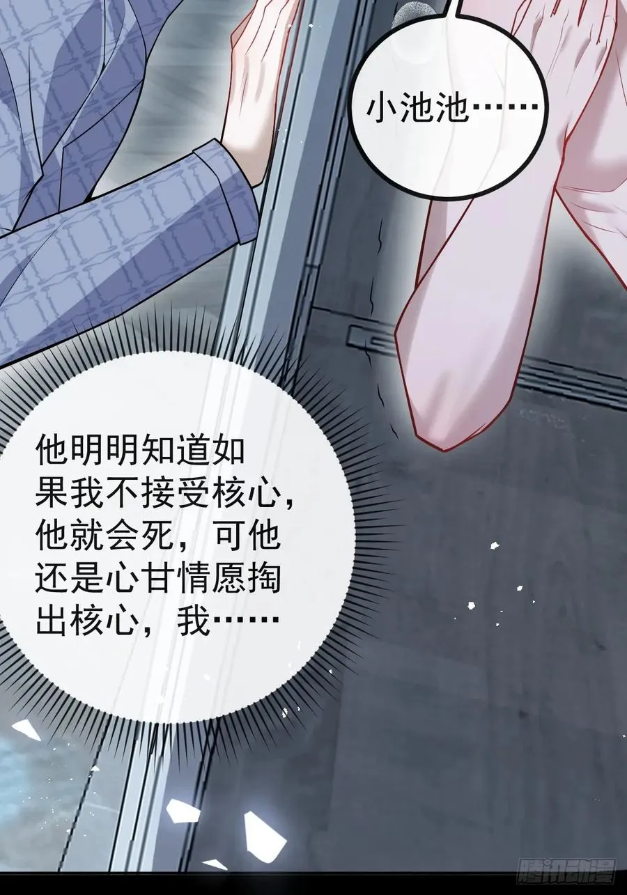 51-给你的小礼物~13