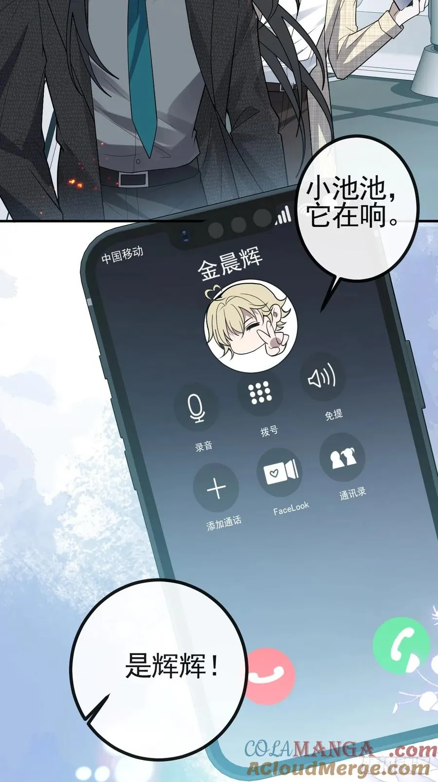 68-霍川吃瘪。48