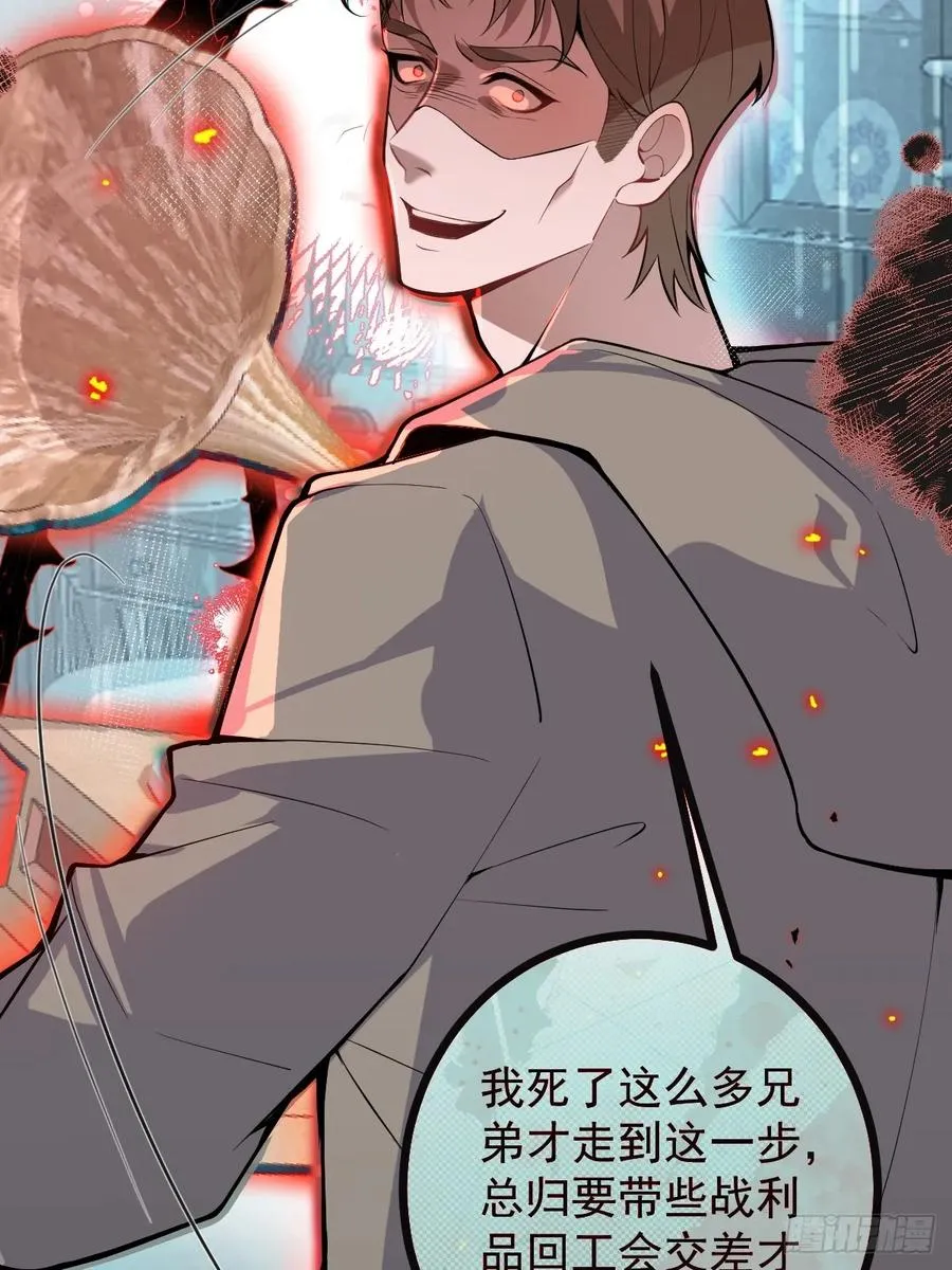 24-大号上线！82
