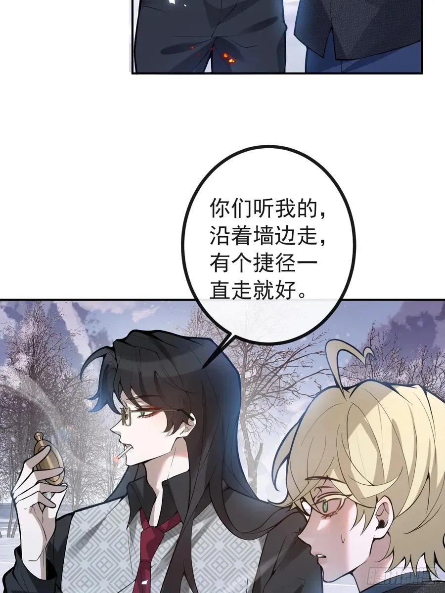 61-陷阱！34